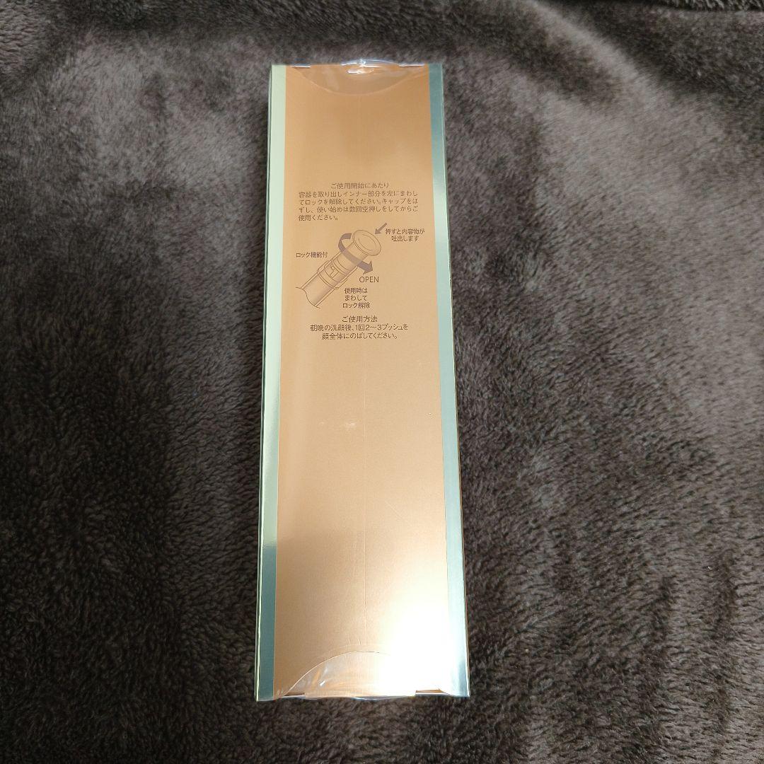 エックスリュークス　プロケア　リバーサーセラムW 美容液　20ml×2本