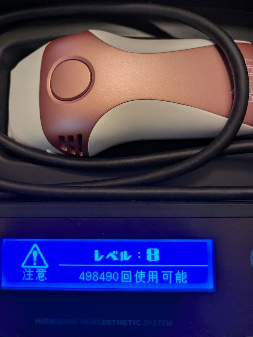 KE-NON ケノン8.6　高感度ホームエステシステム 脱毛器