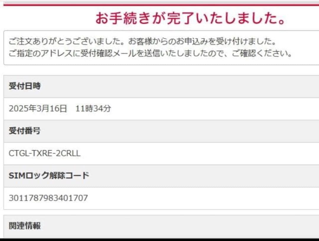 ドコモタブレット d-42A 美品　ケース付き　SIMロック解除コード有り