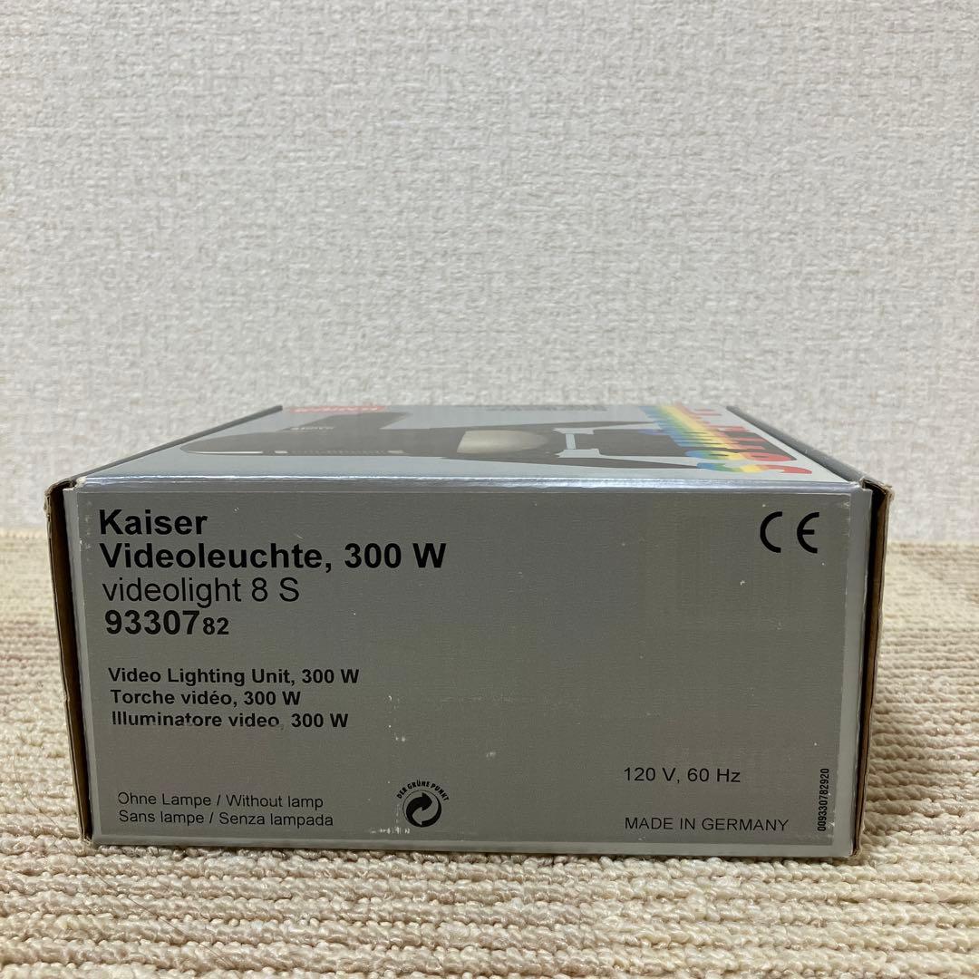 KAISER videolight 8 s 300w カイザー　ビデオライト