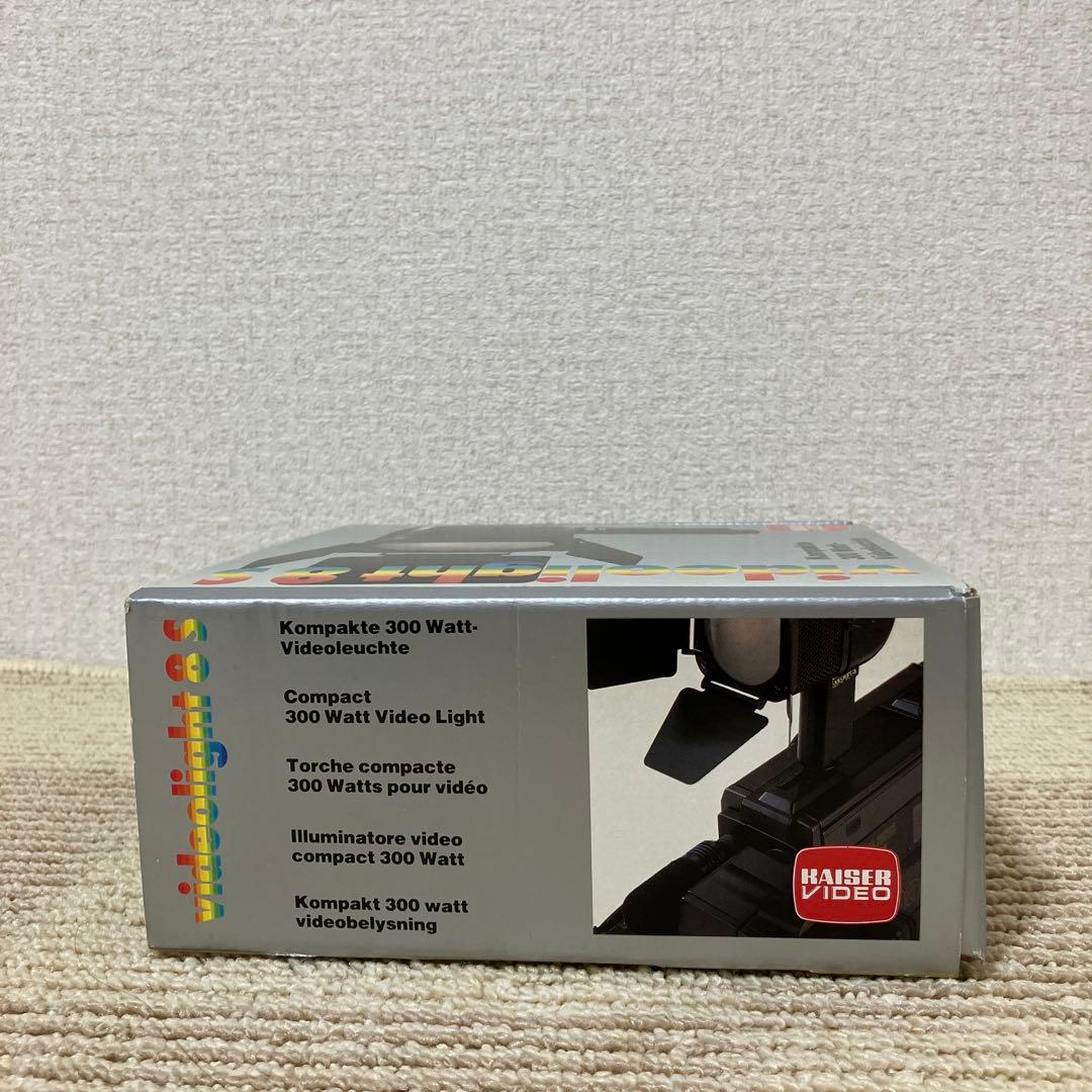 KAISER videolight 8 s 300w カイザー　ビデオライト