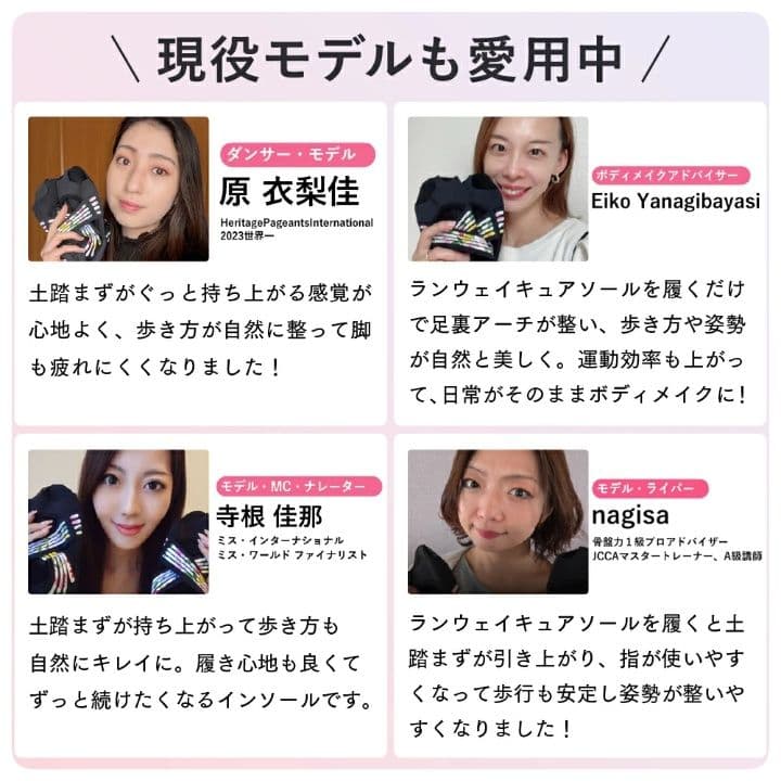 ゆってぃー　Runway Cure Sole ストライプソックス Lサイズ