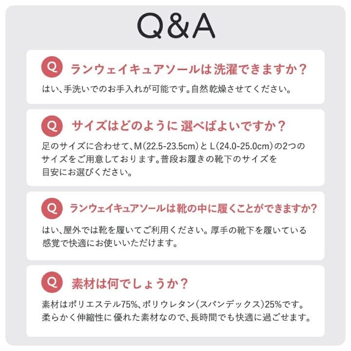 ゆってぃー　Runway Cure Sole ストライプソックス Lサイズ