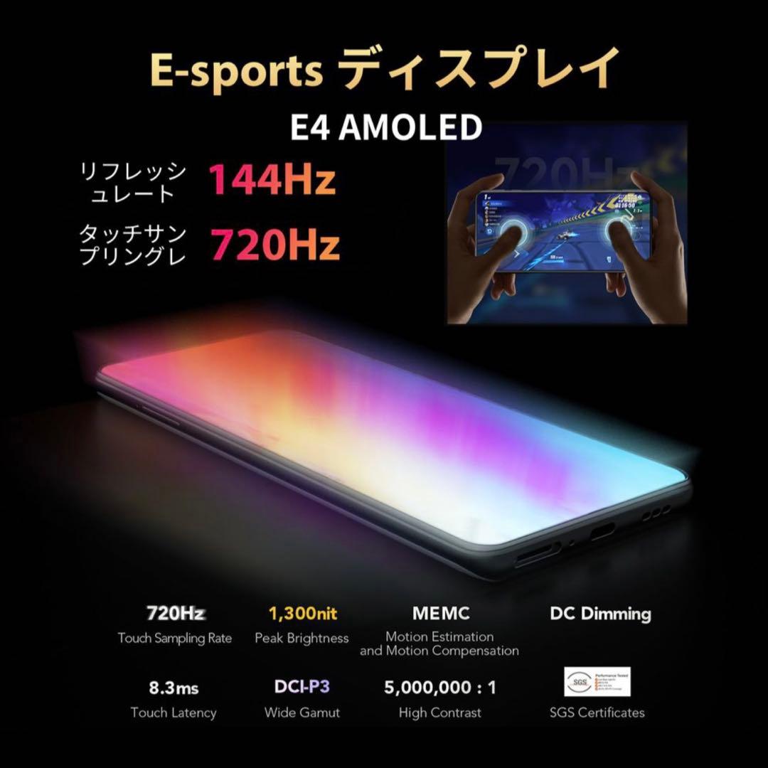 【極美品】Black Shark 5 日本モデル 冷却ファンセット