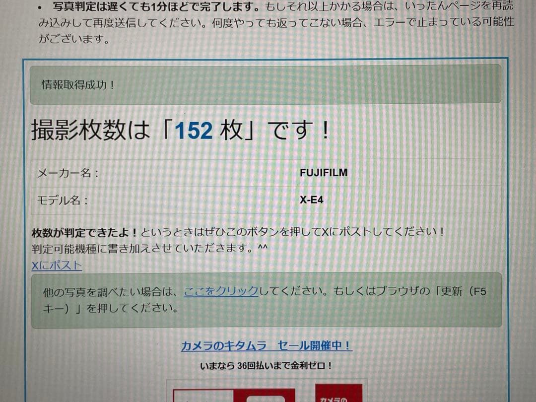【美品】FUJIFILM X-E4 ボディ