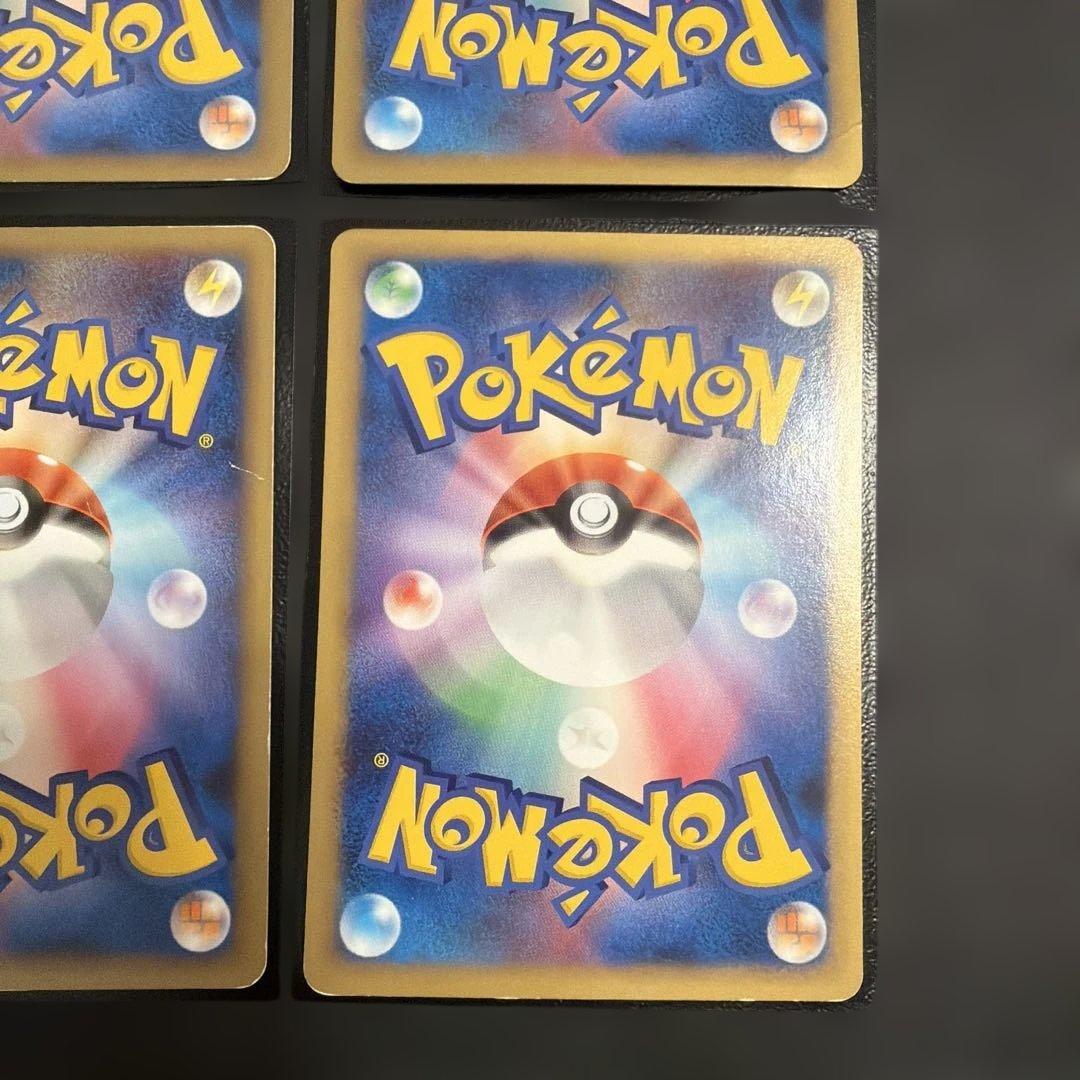 ポケモンカード　まとめ売り　レジェンドエネルギー　計6枚