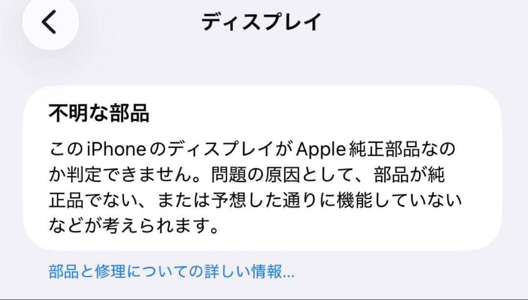 iPhone11 64GB バッテリー100% ブラック