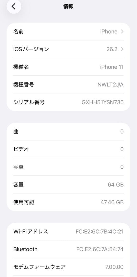 iPhone11 64GB バッテリー100% ブラック