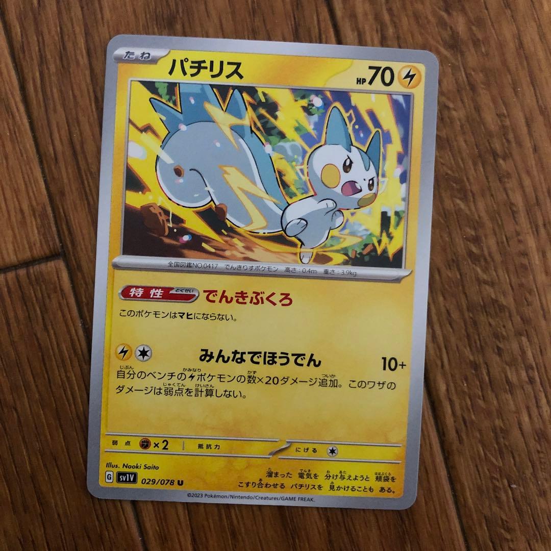 ポケモンカード　大量まとめ売り　1000枚以上