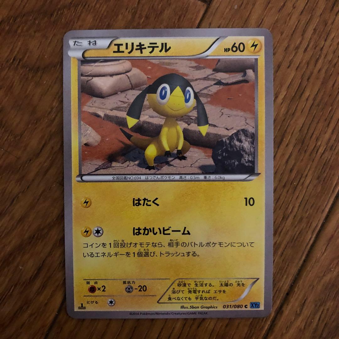 ポケモンカード　大量まとめ売り　1000枚以上