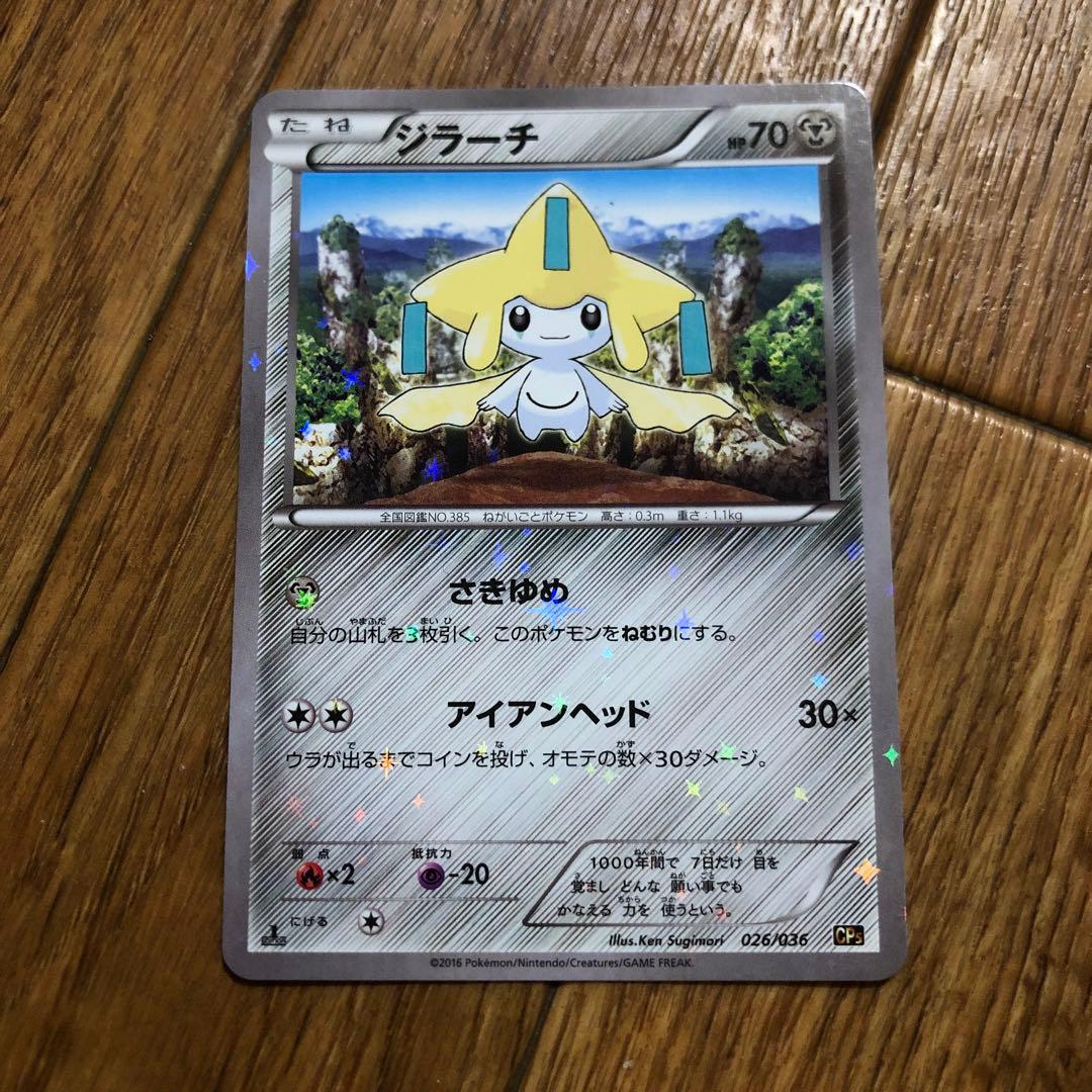 ポケモンカード　大量まとめ売り　1000枚以上