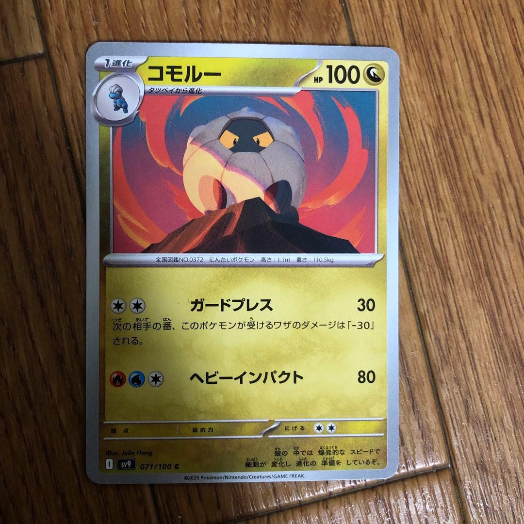ポケモンカード　大量まとめ売り　1000枚以上