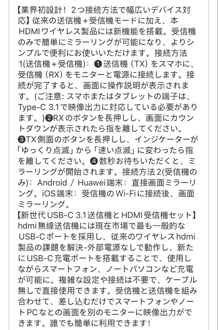 Yaotin hdmi 無線 ワイヤレス hdmi 送受信機セット