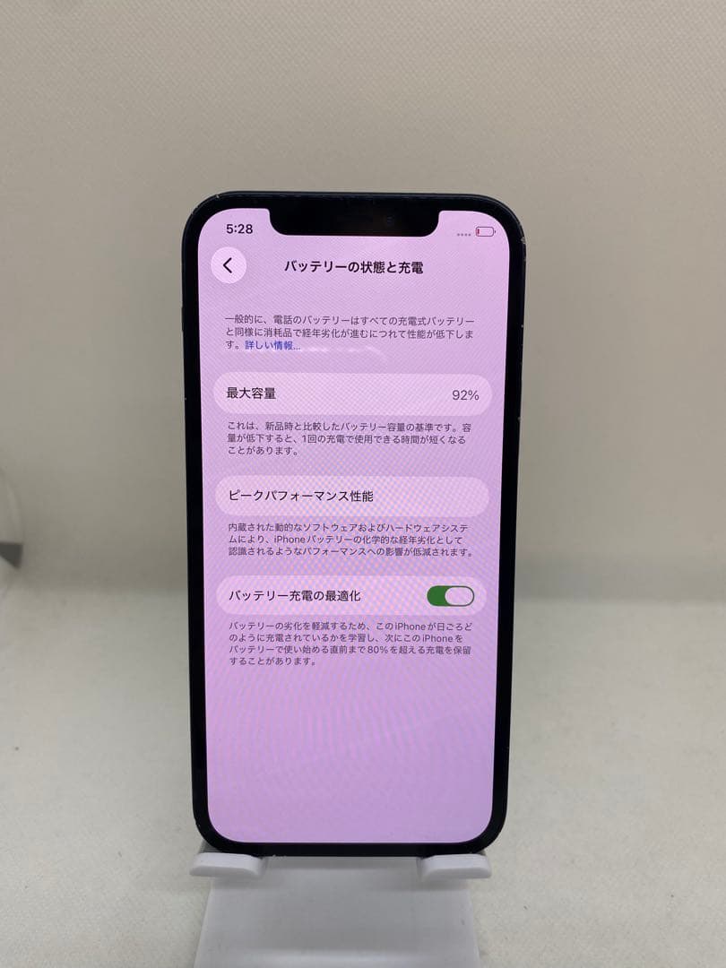 iPhone 12 64GB SIMフリー 01649