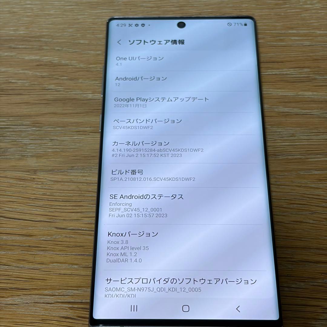 18000 ​Galaxy Note10+ 256GB｜microSD対応