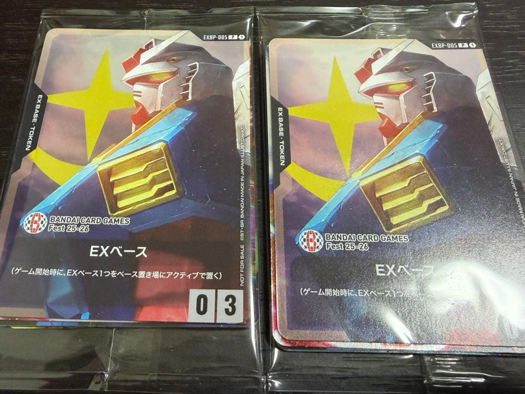 (値下げ)BANDAI TCGFes25-26 来場者特典 未開封 2パック