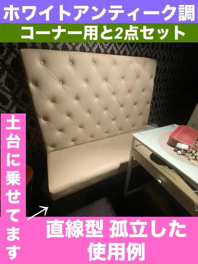 チェスターフィールド♦️壁付 ソファセット♦️希少 オーダー品♦️4〜６人掛け♦️送料込