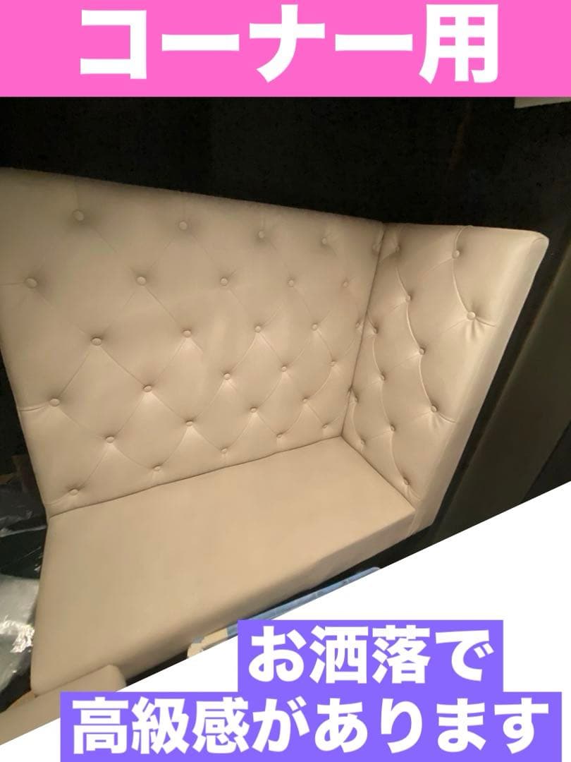 チェスターフィールド♦️壁付 ソファセット♦️希少 オーダー品♦️4〜６人掛け♦️送料込