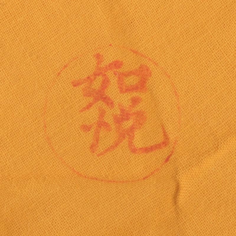 茶道具　山崎如悦作　黒塗　菊桐蒔絵　平棗　共布共箱　V　A47