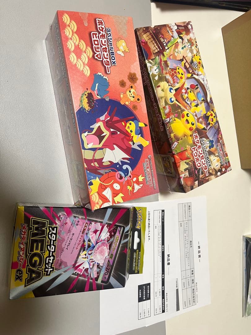 ポケモンカード 引退品 まとめ売り