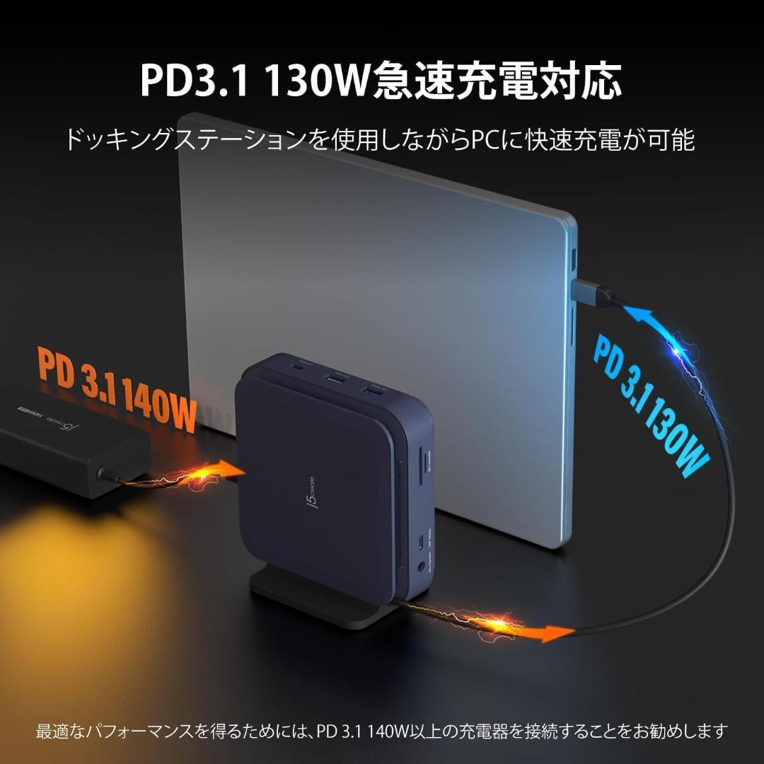 j5create USB Type-C ドック Windows・macOS対応