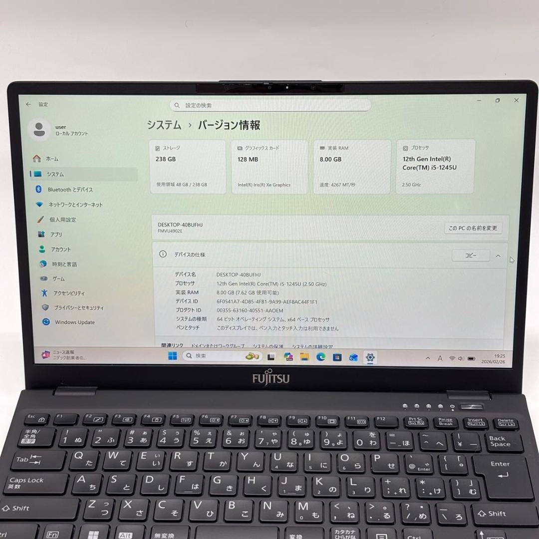 富士通 U9312/K FMVU4902E i5-1245U 2