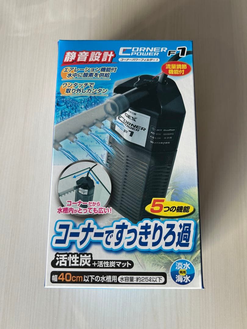引き取り限定！ADA 60cm水槽＋水槽台＋LEDライト＋おまけ