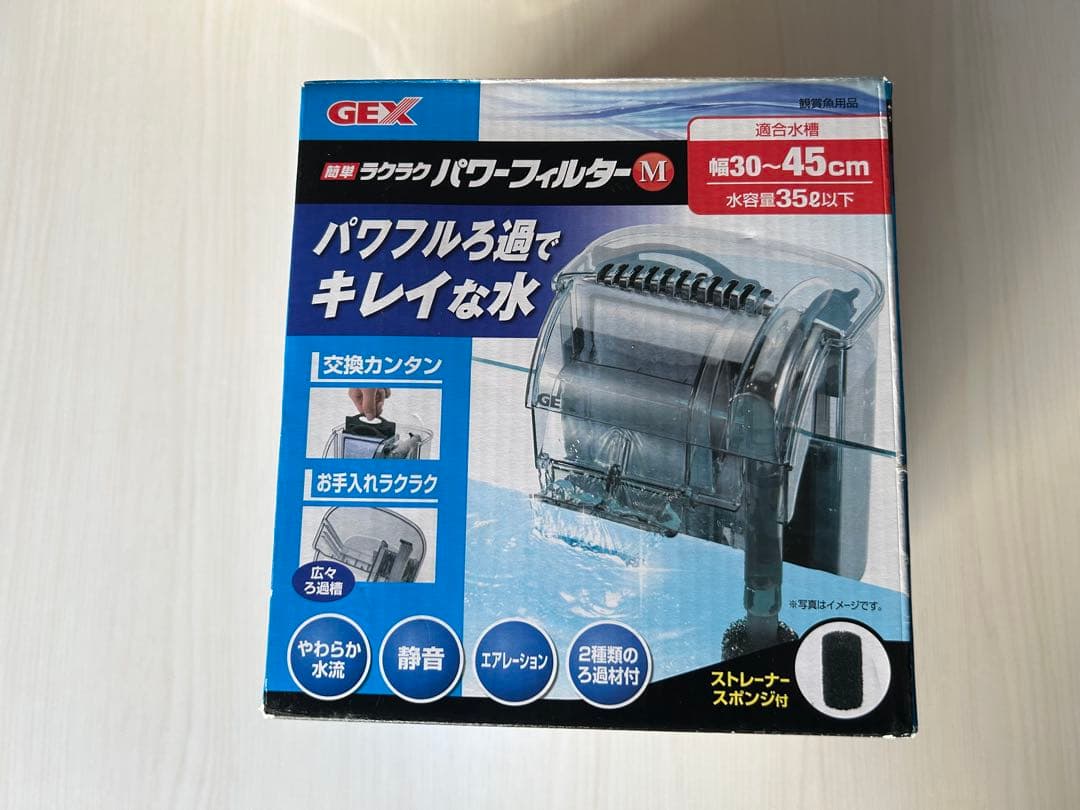 引き取り限定！ADA 60cm水槽＋水槽台＋LEDライト＋おまけ
