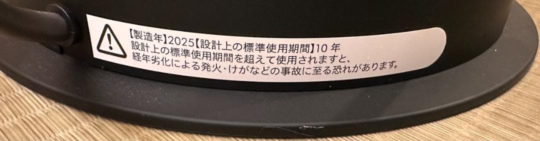 Dyson ダイソン 冷暖房　空気清浄扇風機　HP10 25年製僅か使用極美品！