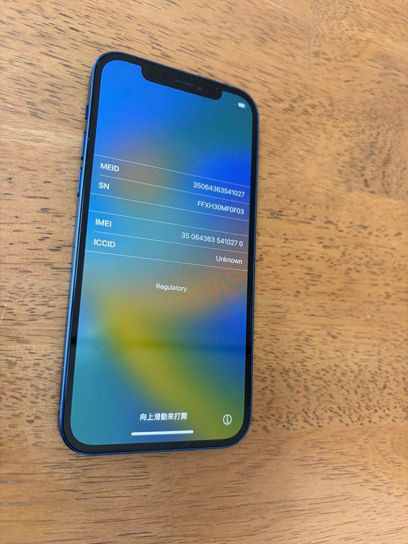 iPhone12 64GB ブルー　バッテリー86% 美品 動作良好