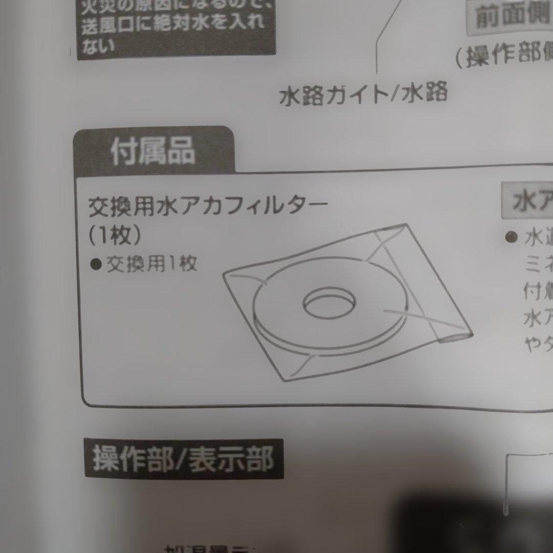 山善 スチーム加湿器 KKSF-GB40E