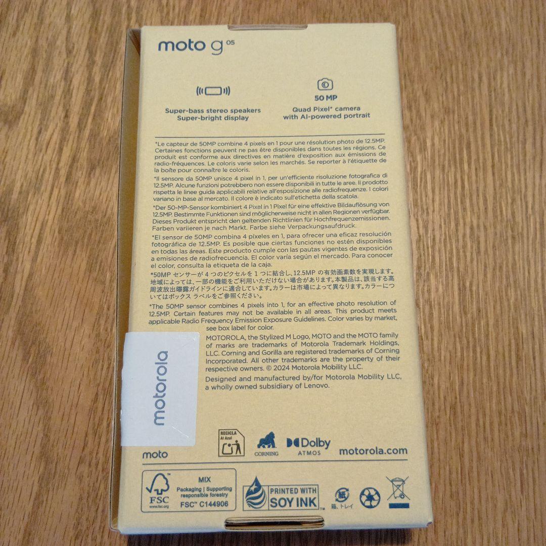 moto g 05 SIMフリー 【新品未開封】フラッシュラベンダー