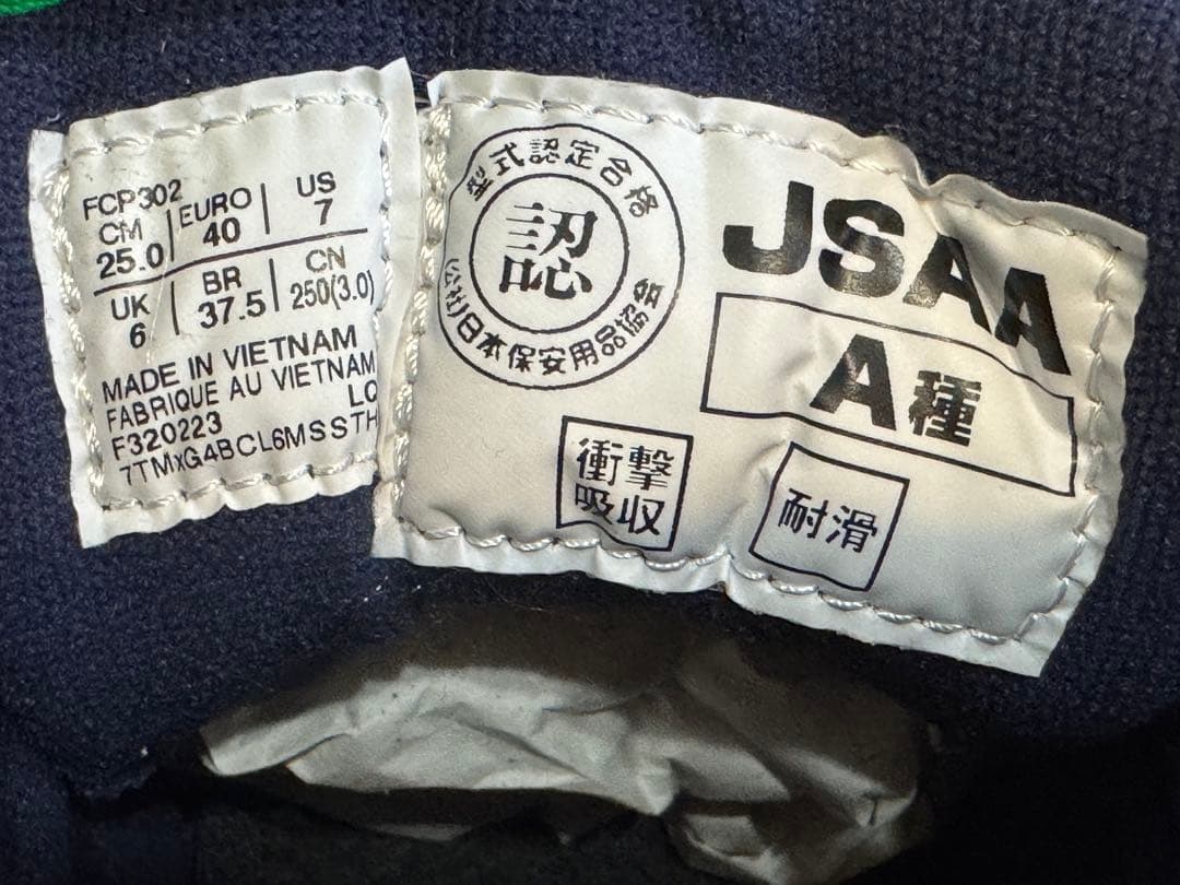 新品！asics WINJOB CP302安全靴 25.0cmふにゃっち