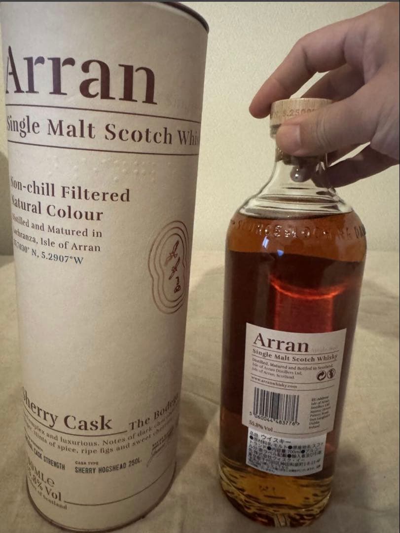Arran シングルモルトスコッチウイスキー シェリーカスク 700ml
