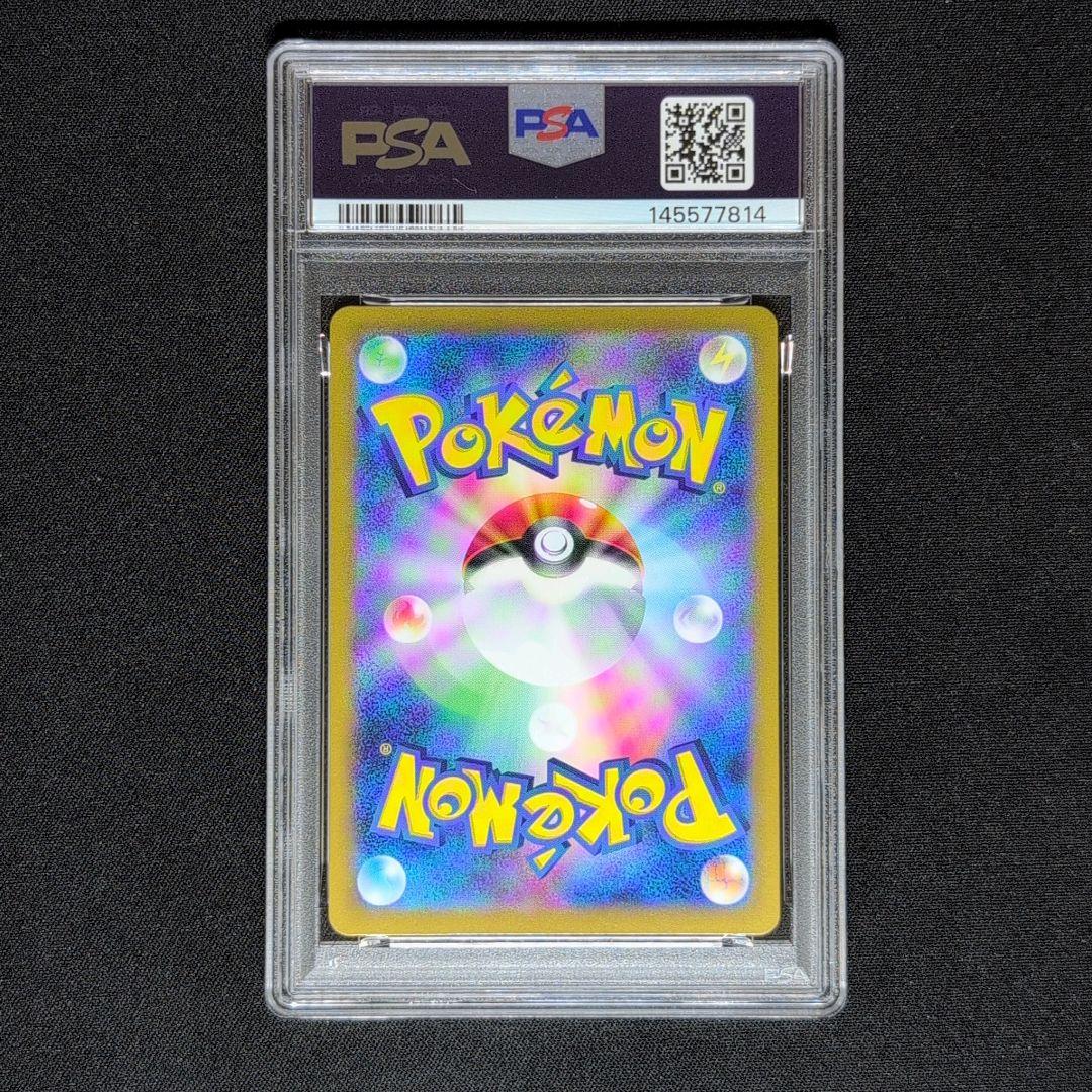 【PSA10】9連番　classic 御三家　クラシック