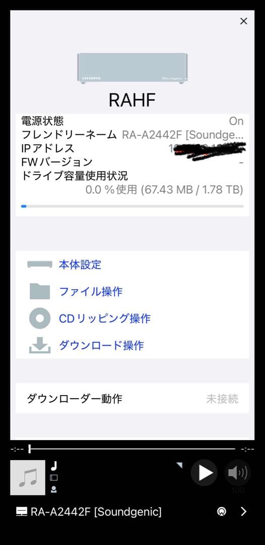アイオーデータ SSD 2TB換装 Soundgenic HDL-RA2HF/E