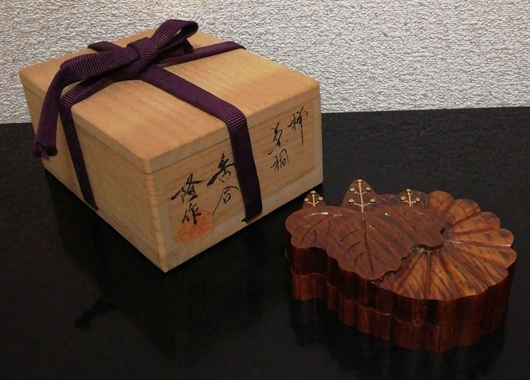 渡辺隆　菊　桐　香合　共箱　茶碗