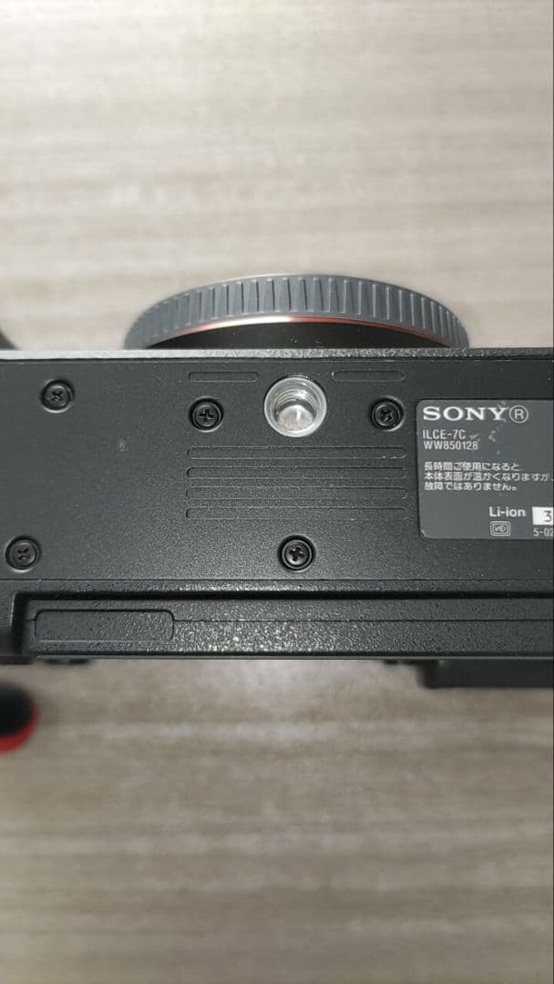 SONY α7C ミラーレス一眼カメラ ブラック