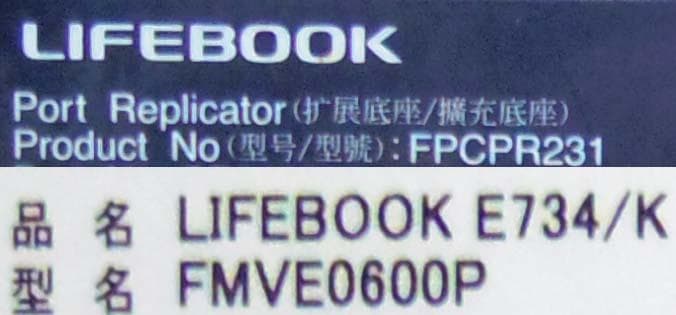 Fujitsu 13.3インチ ノートPC LIFEBOOK　E734/K