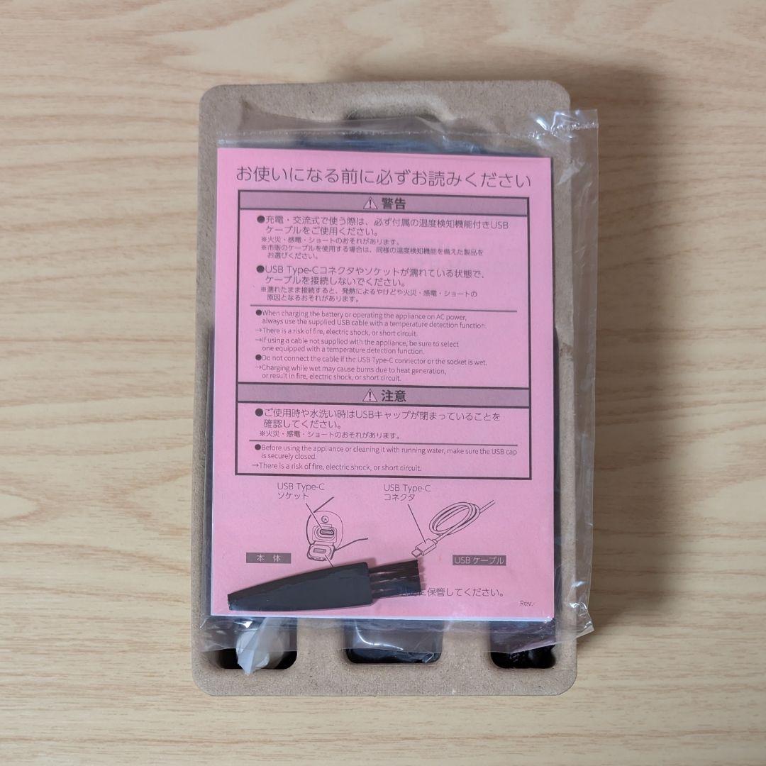 美品！ おまけつき！ マクセルイズミV8 Series IZF-V855W-T