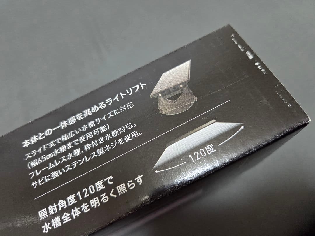 ジェックス アクアリスタ Clear LED POWER WiFi 600