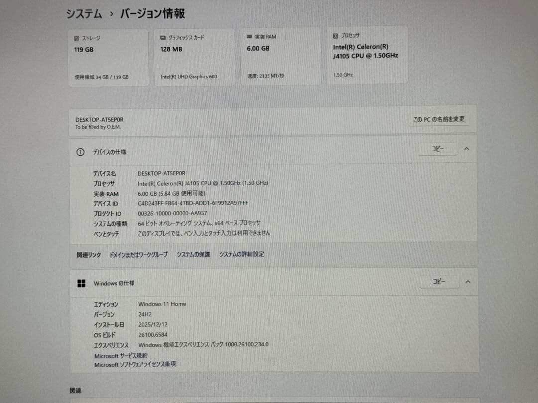 SERYUB ノートPC Windows11