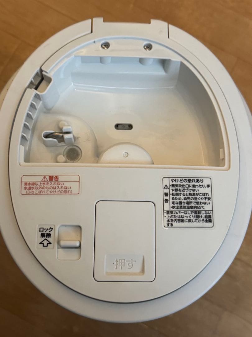 象印マホービン　加湿器　スチーム式3.0LホワイトEE-DC35-WA