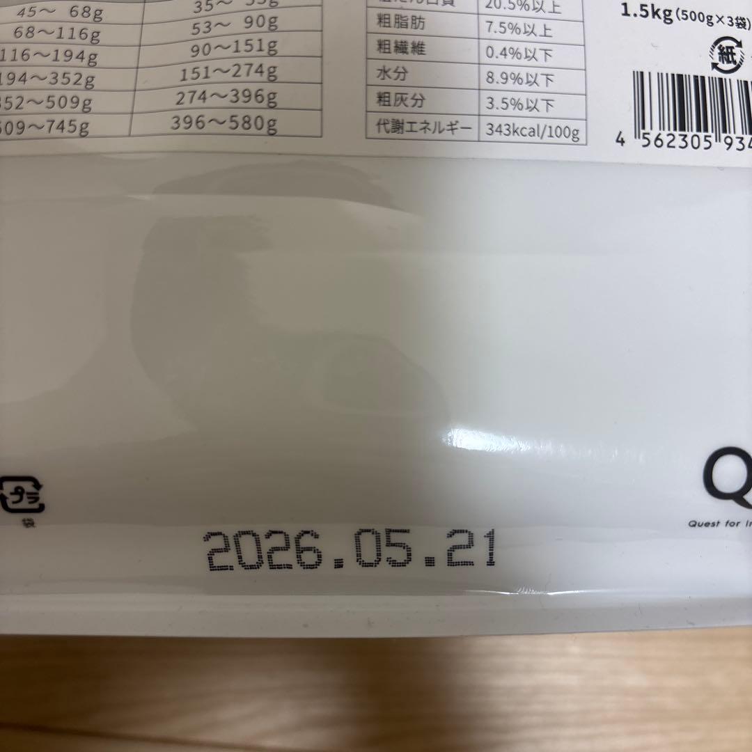 【1点のみ！早い者勝ち】smiley サメ・ポーク1.5kg 2袋セット