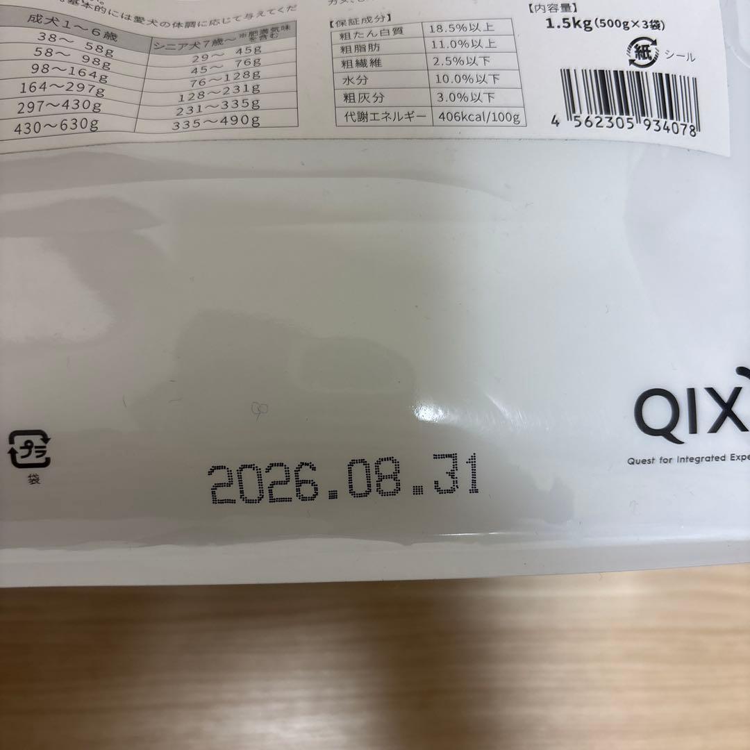 【1点のみ！早い者勝ち】smiley サメ・ポーク1.5kg 2袋セット