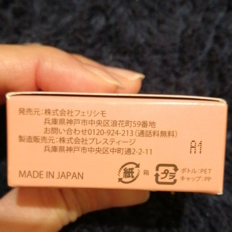 リラックマ　フルーツ香る甘いうるおいアロマワセリンの会