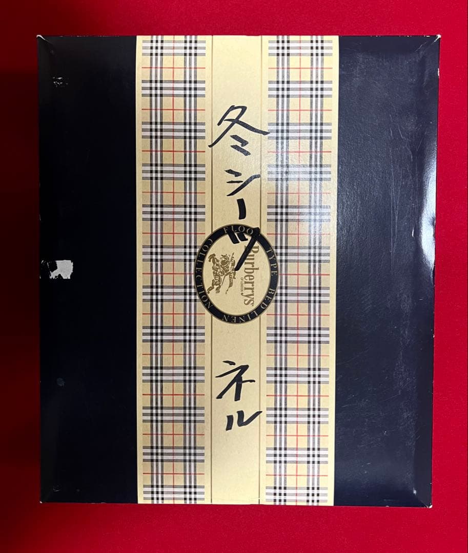 バーバリー コットンシーツ日本製 綿100% BURBERRY SHEETS