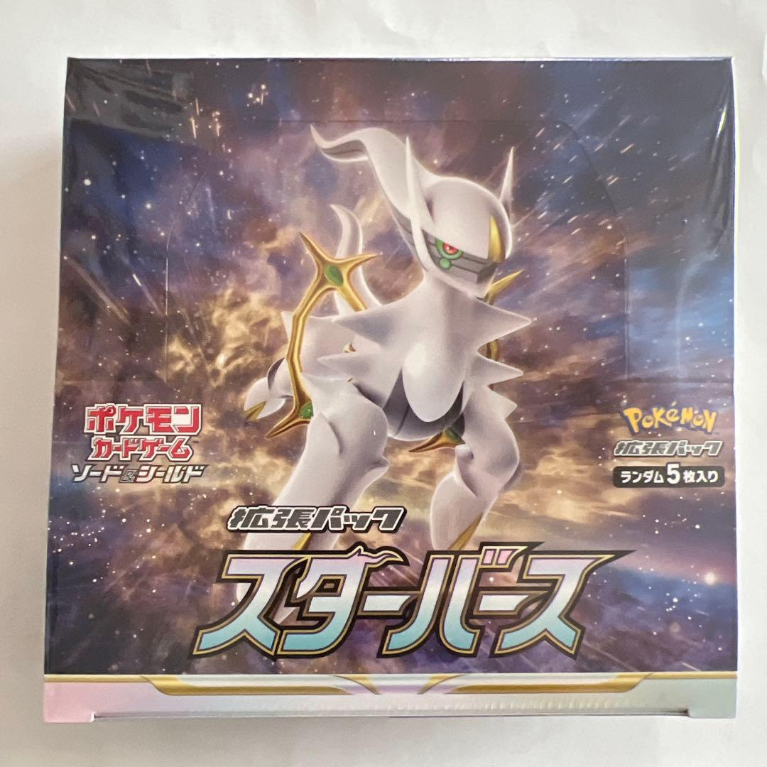 ヤ*ト様 ポケモンカード 拡張パック スターバース シュリンク付きBOX 新品未