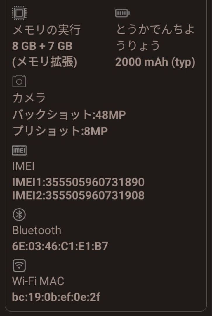 UniHertz Jelly starスマートフォン 本体 ブルー