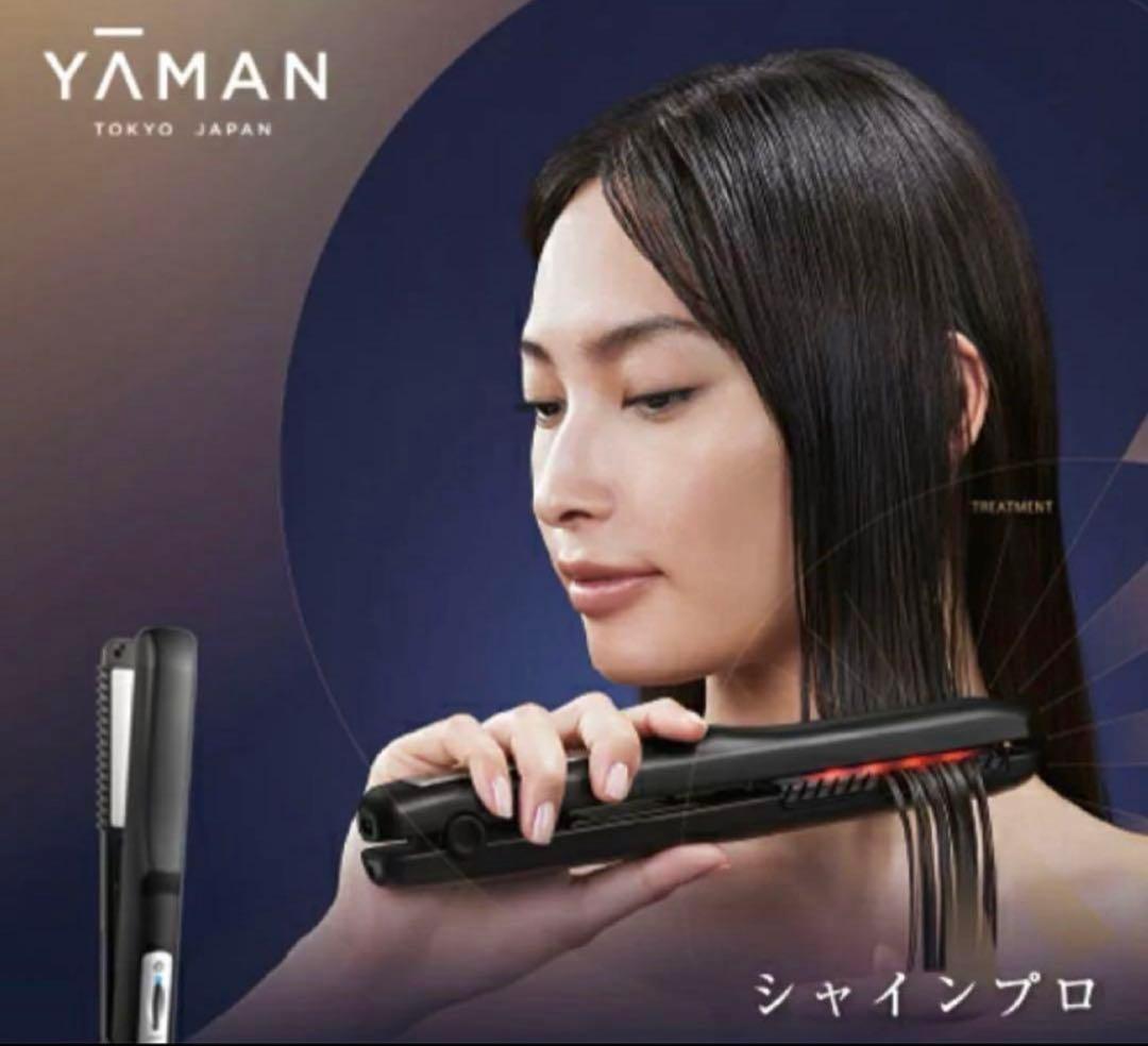 ⑬【極美品】ヤーマンHC-21Bシャインプロ 超音波ヘアアイロン トリートメント